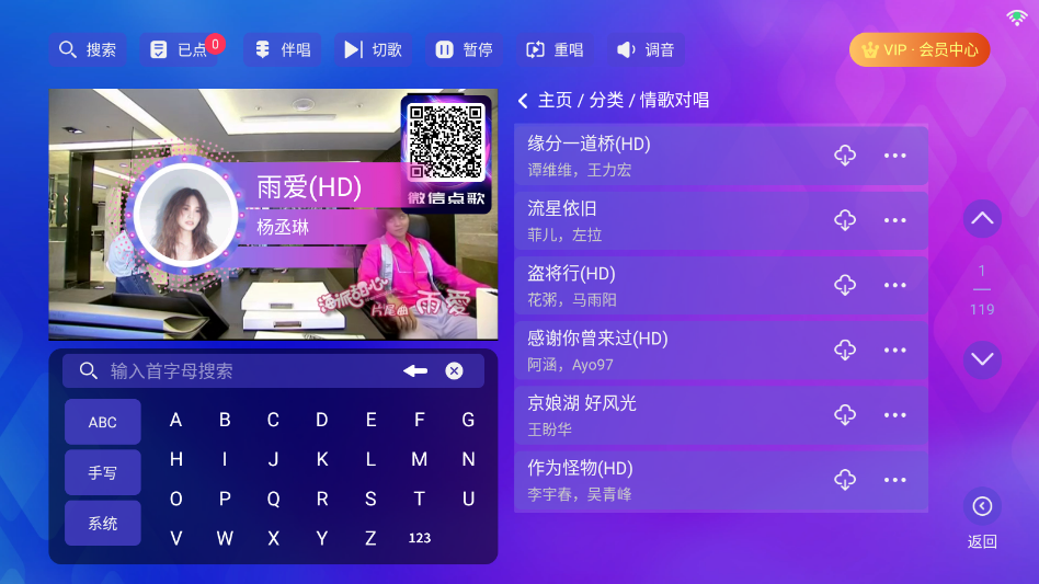 ʱ��KTV��������v4.15.63.2401 ���°�