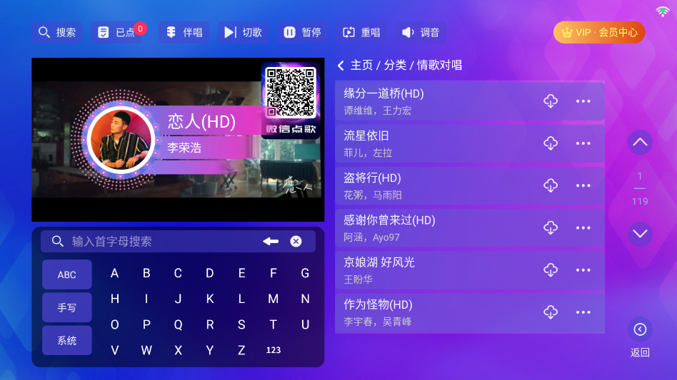 ʱ��KTV��������v4.15.63.2401 ���°�