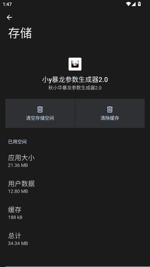 Сy��������������2.0app�ٷ���v��С����������������2.0 ���°�