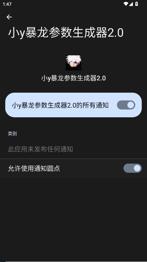 Сy��������������2.0app�ٷ���v��С����������������2.0 ���°�