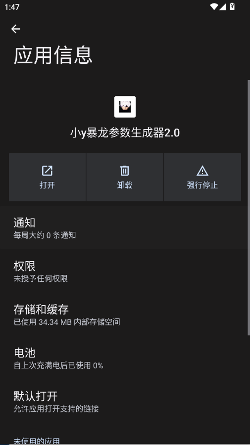 Сy��������������2.0app�ٷ���v��С����������������2.0 ���°�