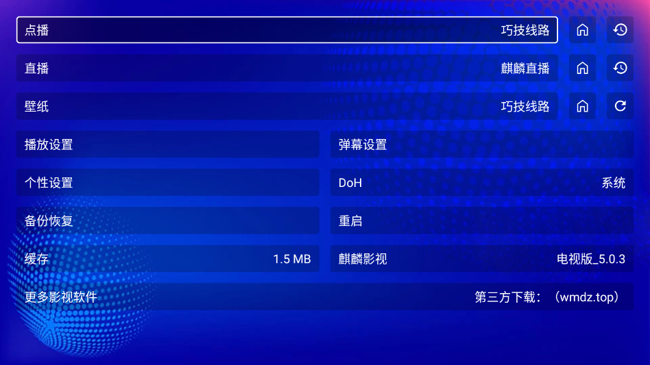 ����Ӱ��TV�ٷ����Ӱ�appv5.0.3 ���°�