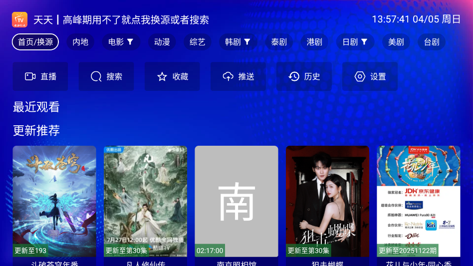 ����Ӱ��TV�ٷ����Ӱ�appv5.0.3 ���°�