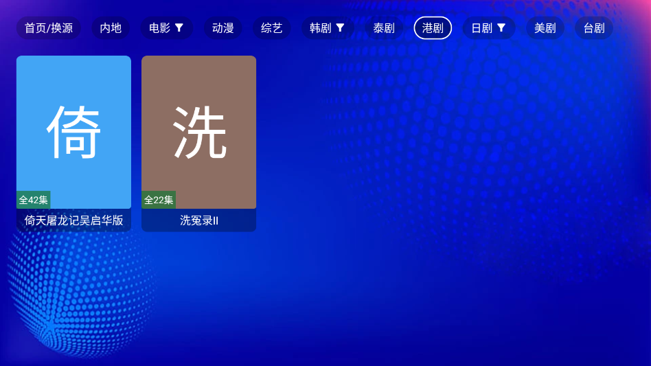 ����Ӱ��TV�ٷ����Ӱ�appv5.0.3 ���°�