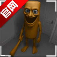 无脸伪人监控手游官方版v1.0 安卓版