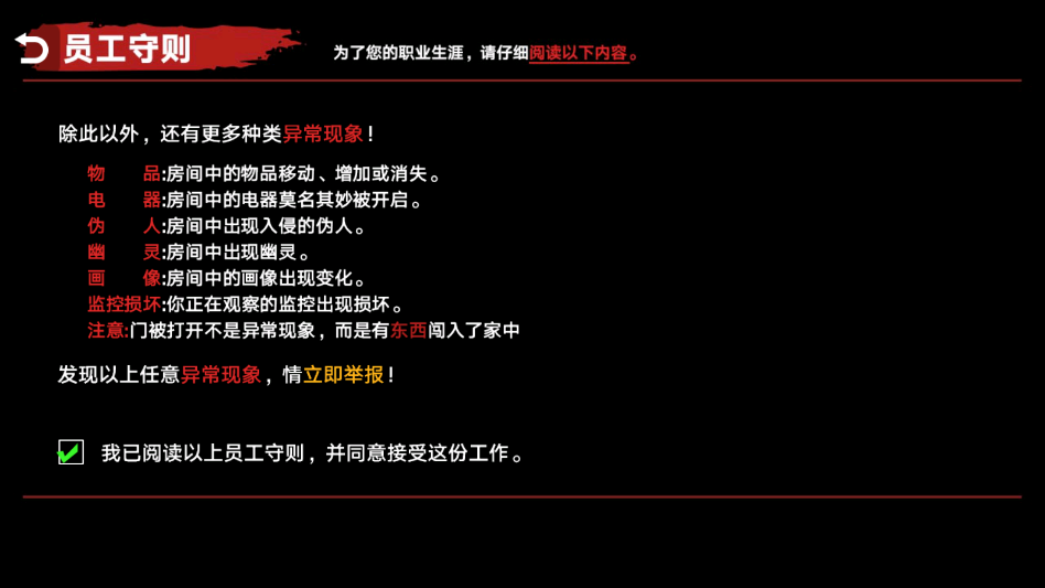 ����α�˼�����ιٷ���v1.0 ��׿��