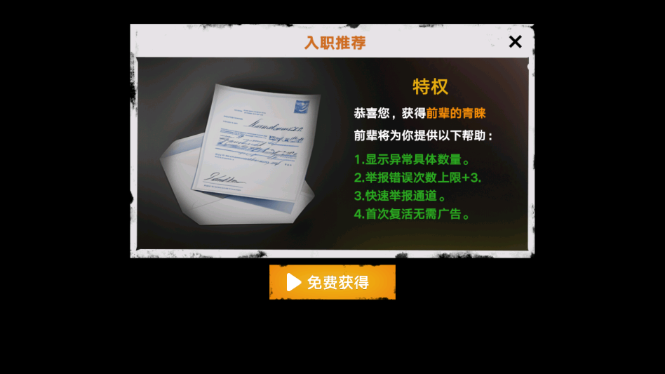 ����α�˼�����ιٷ���v1.0 ��׿��