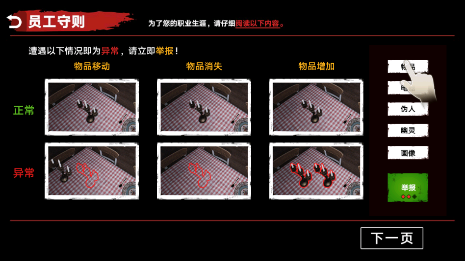 ����α�˼�����ιٷ���v1.0 ��׿��