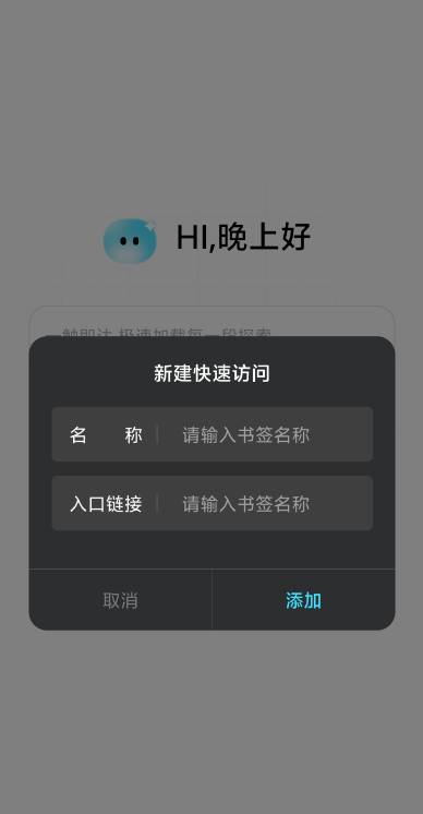 OG�����app�ֻ���v1.0.2 ���°�