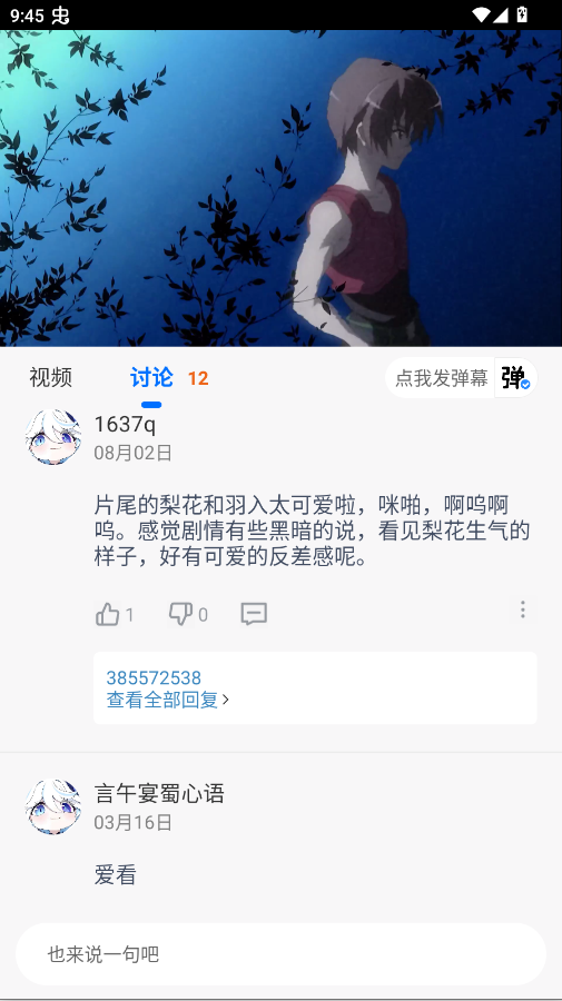 �ᰮ�����ֻ���v3.3.0 ���°�