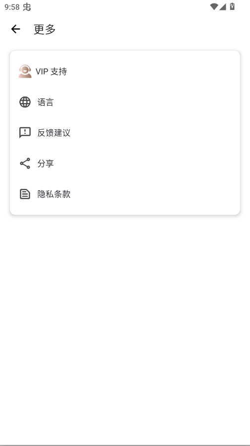 ��ͬ������10.0�ڲ��ֲ���app�ֻ���v��ͬ��nB��666 ���°�