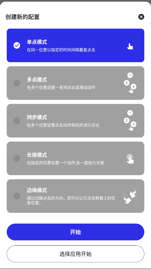 ��ͬ������10.0�ڲ��ֲ���app�ֻ���v��ͬ��nB��666 ���°�