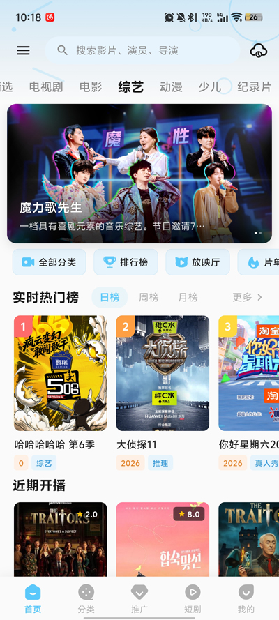 ����Ӱ�����ذ�׿��v5.1.2 ���°�