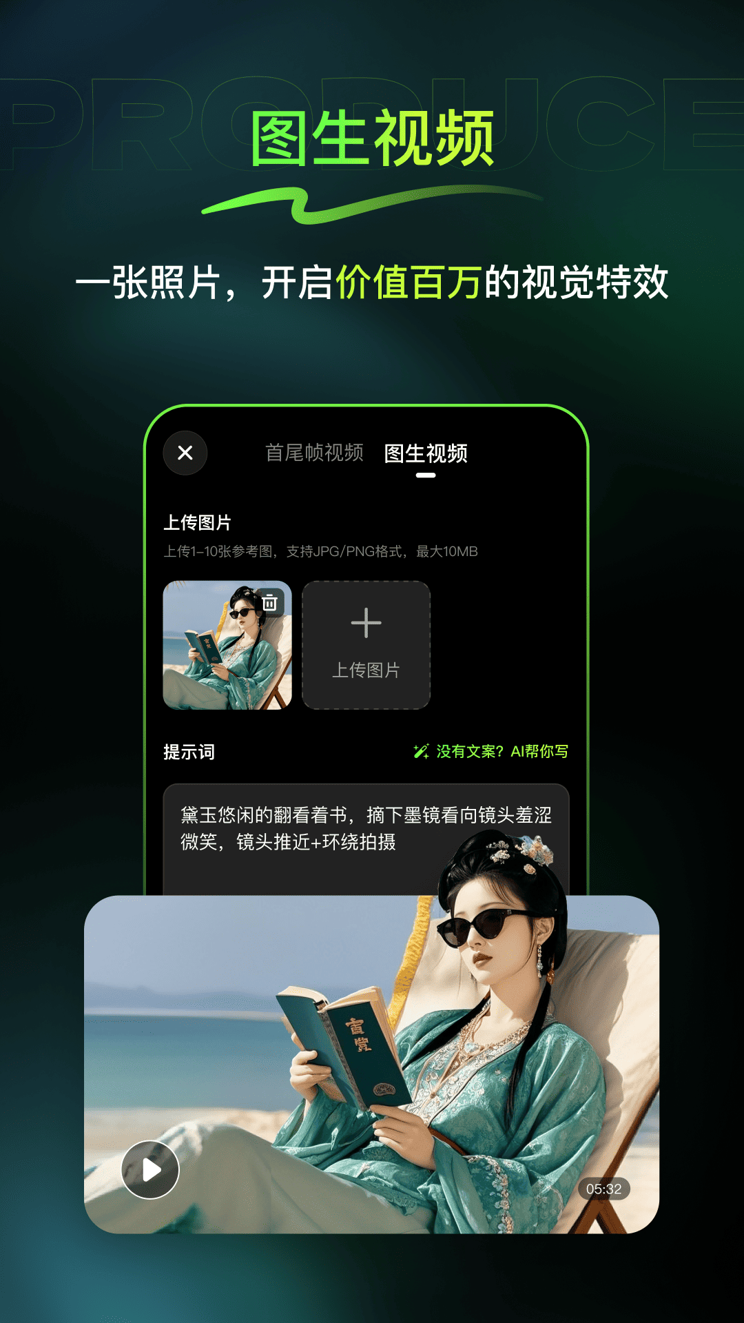 ����P��Ƶapp���°�v1.5.2 ��׿��