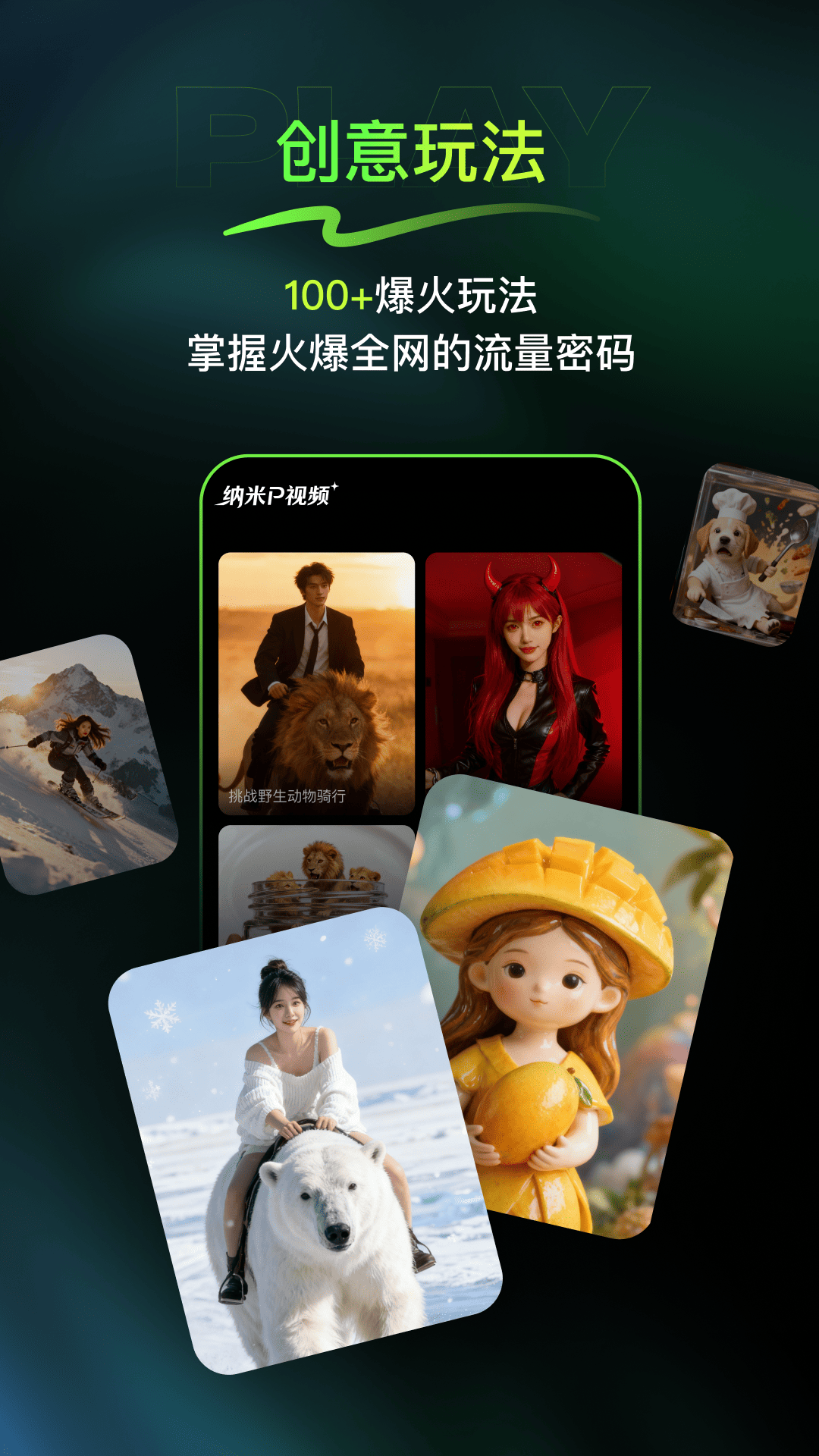 ����P��Ƶapp���°�v1.5.2 ��׿��