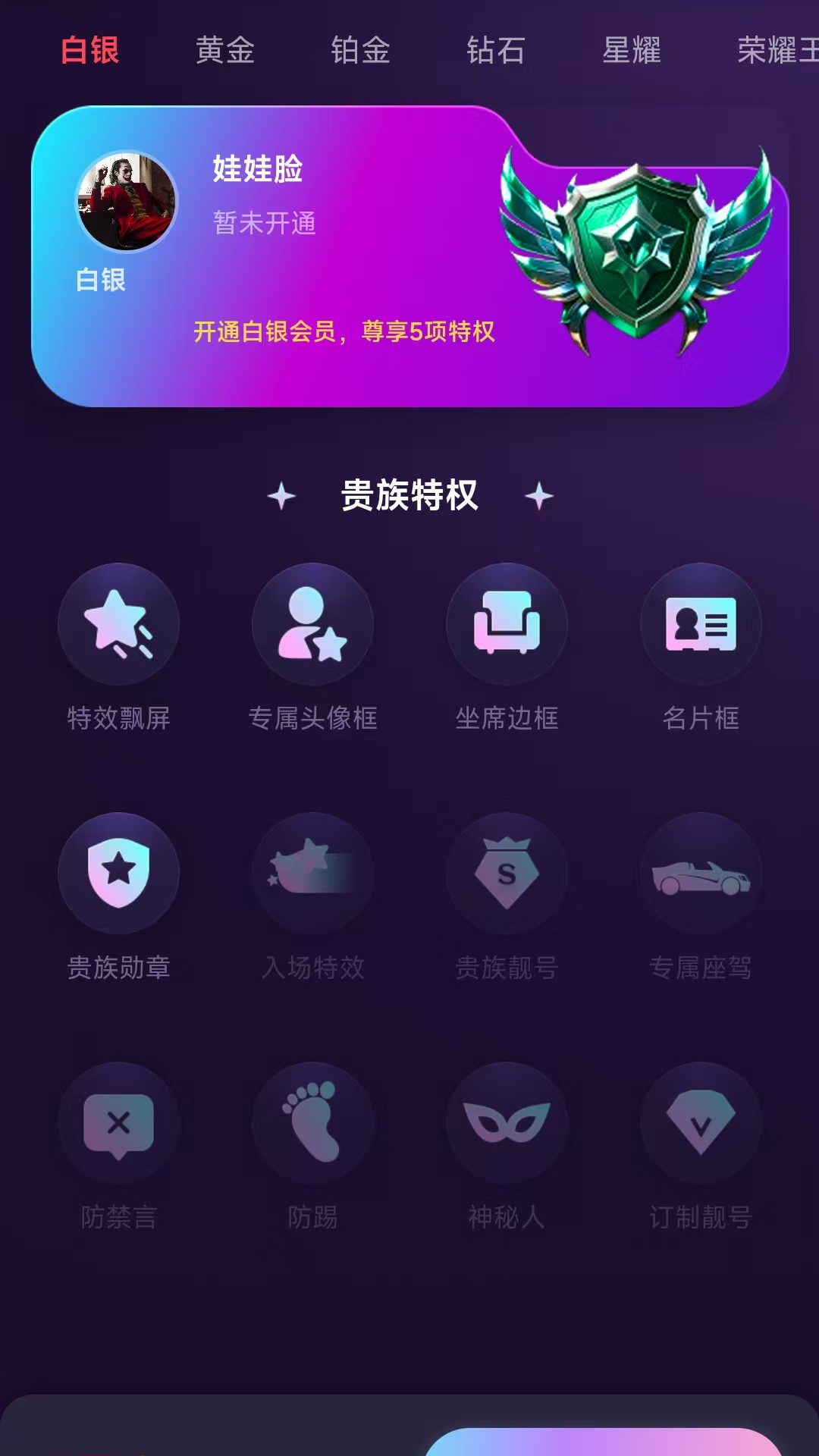 甜咖直播app官方版v1.0.4 最新版