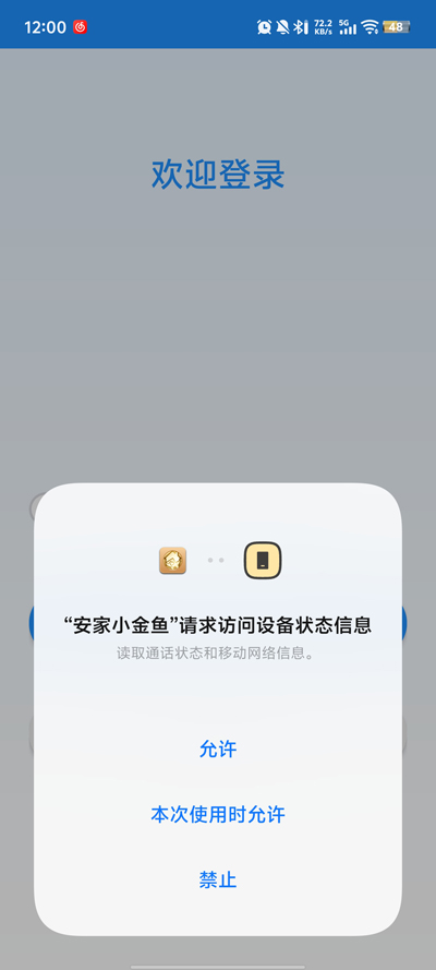 ����С����app���°�v1.0 �ֻ���