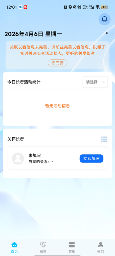 ����С����app���°�v1.0 �ֻ���