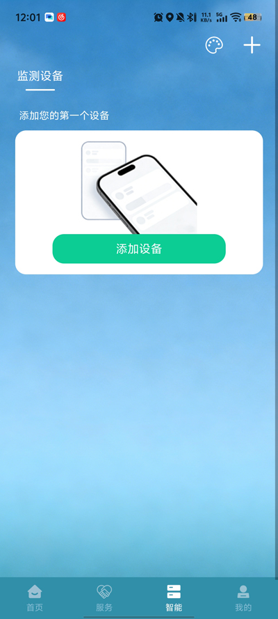 ����С����app���°�v1.0 �ֻ���