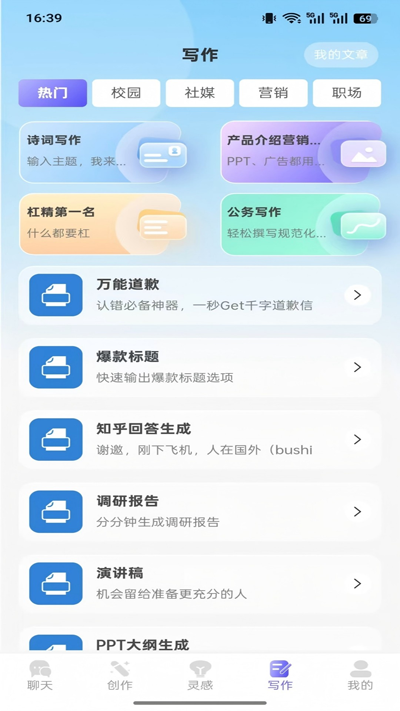 н��AIapp���°汾v1.0.0 �ٷ���