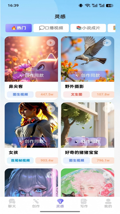 н��AIapp���°汾v1.0.0 �ٷ���