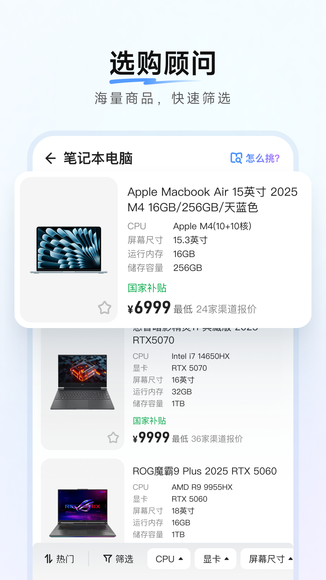 ������app�ٷ���v1.0.2 �ֻ���