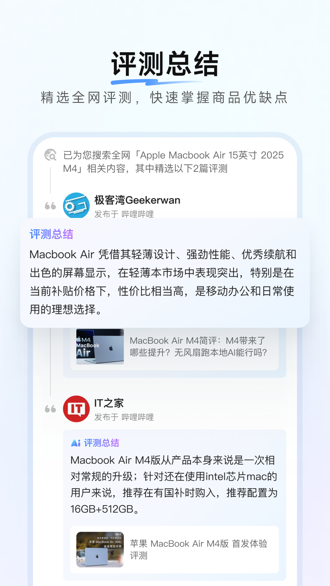 ������app�ٷ���v1.0.2 �ֻ���