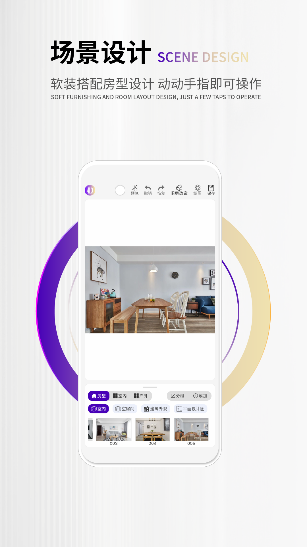 ��ά���ǻ�app�ٷ���v2.3.4 ���°�