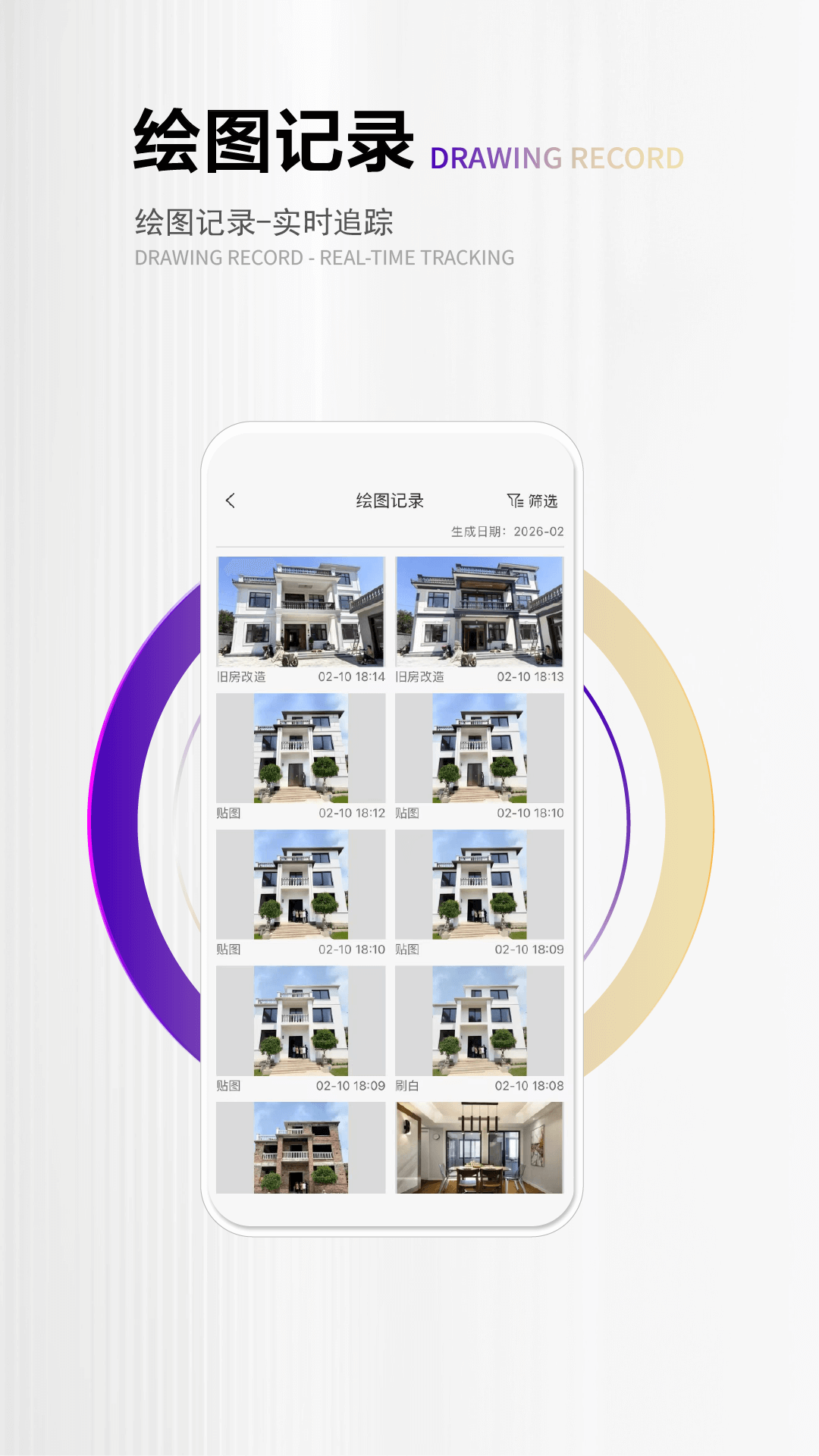 ��ά���ǻ�app�ٷ���v2.3.4 ���°�