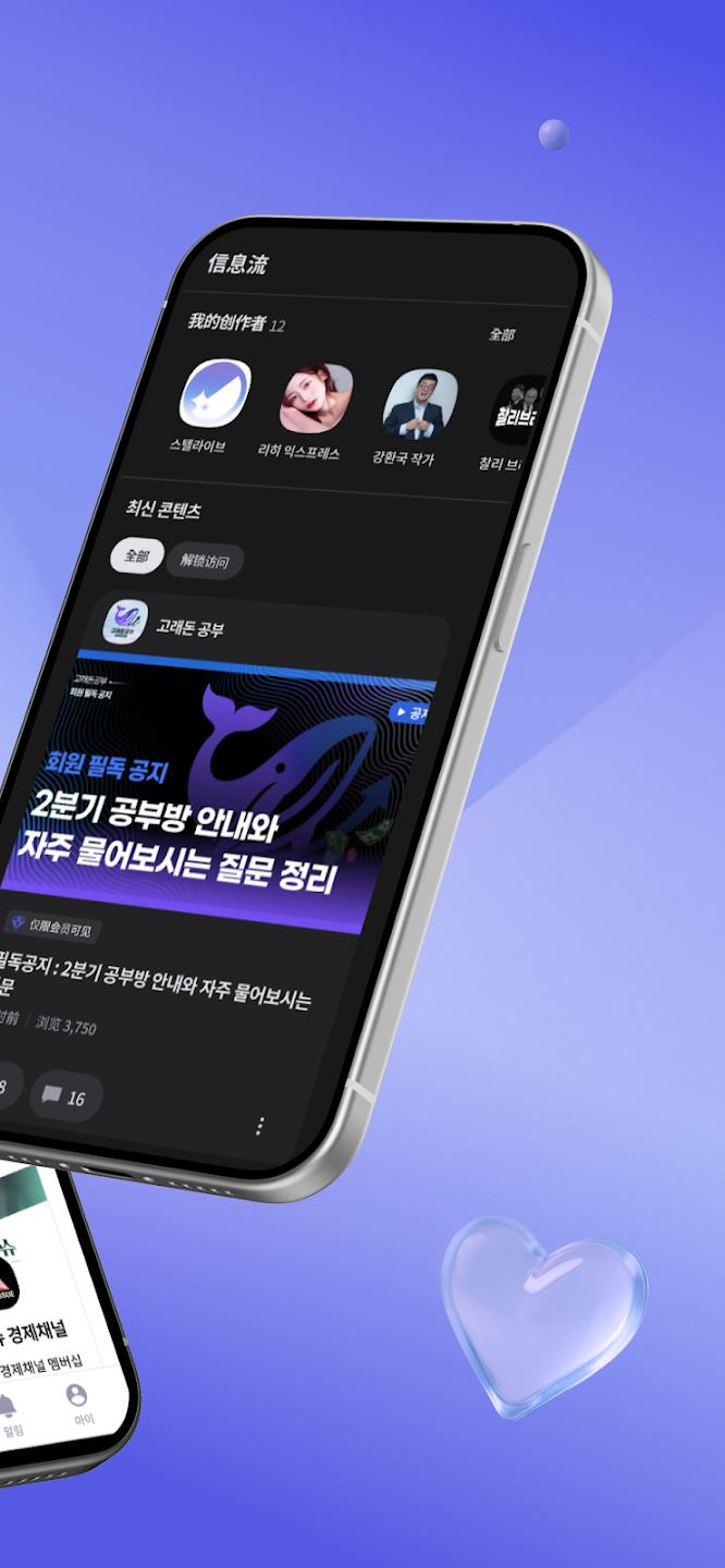 Fanding��˿����app���°�v5.6.1 ��׿��