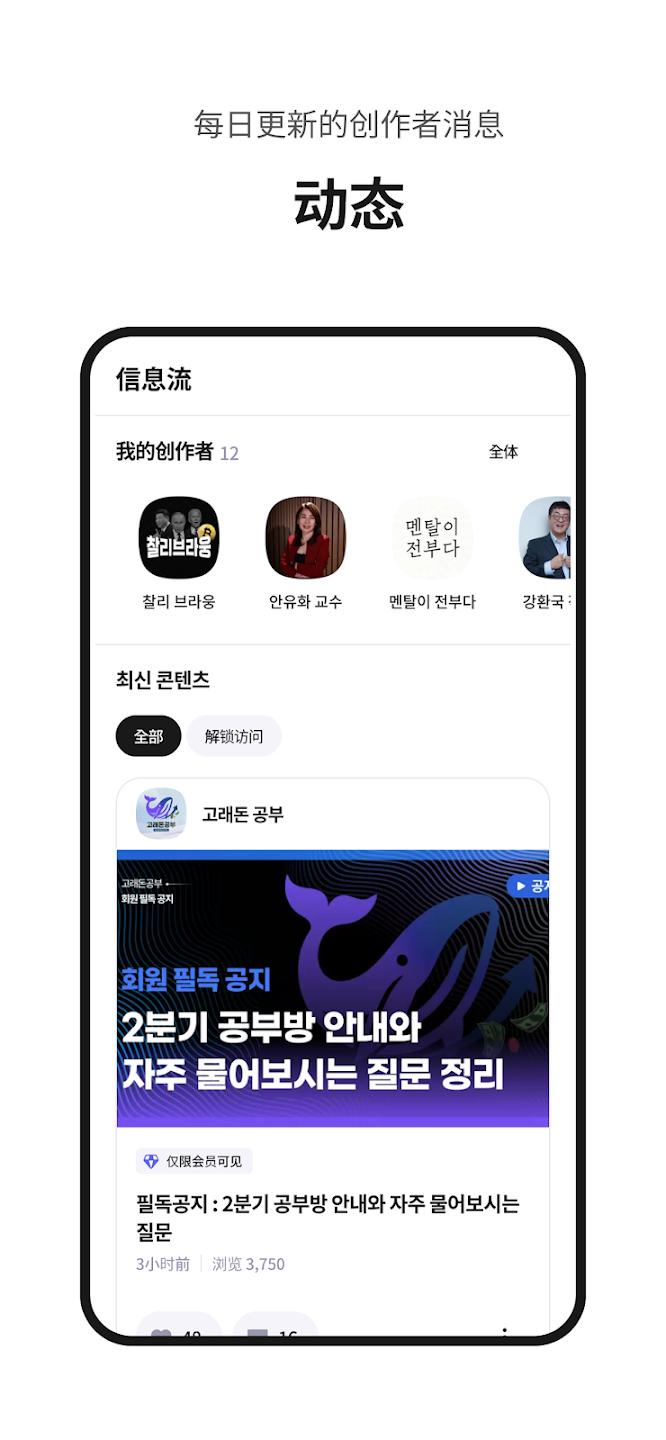 Fanding��˿����app���°�v5.6.1 ��׿��