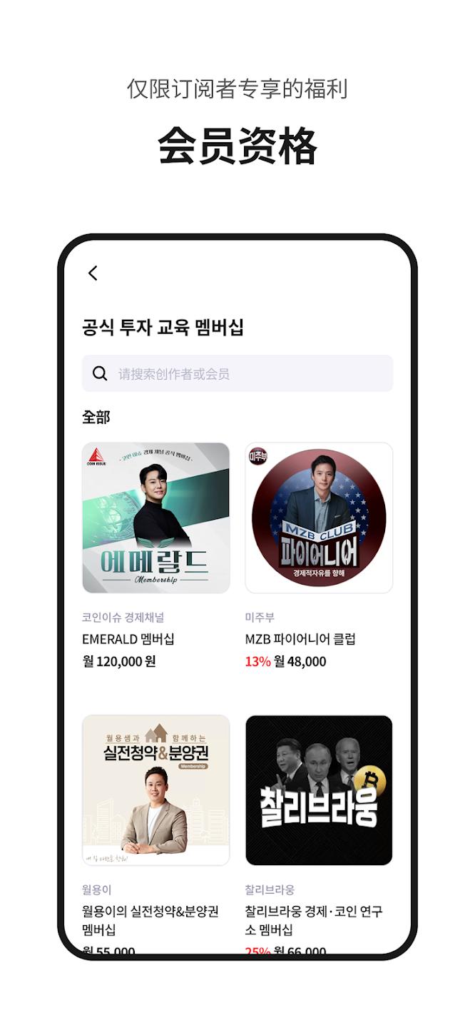 Fanding��˿����app���°�v5.6.1 ��׿��