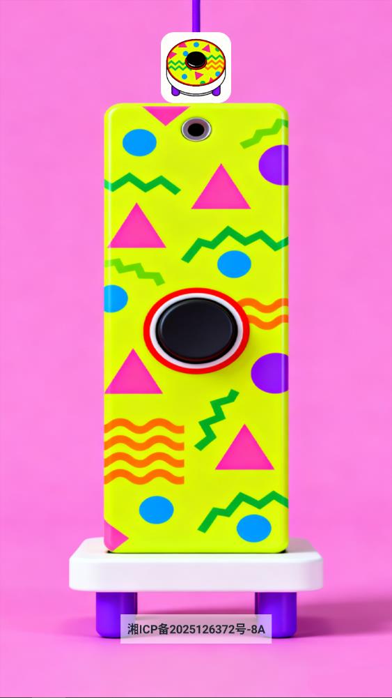 新闪指连点器Proapp最新版v1.1 安卓版