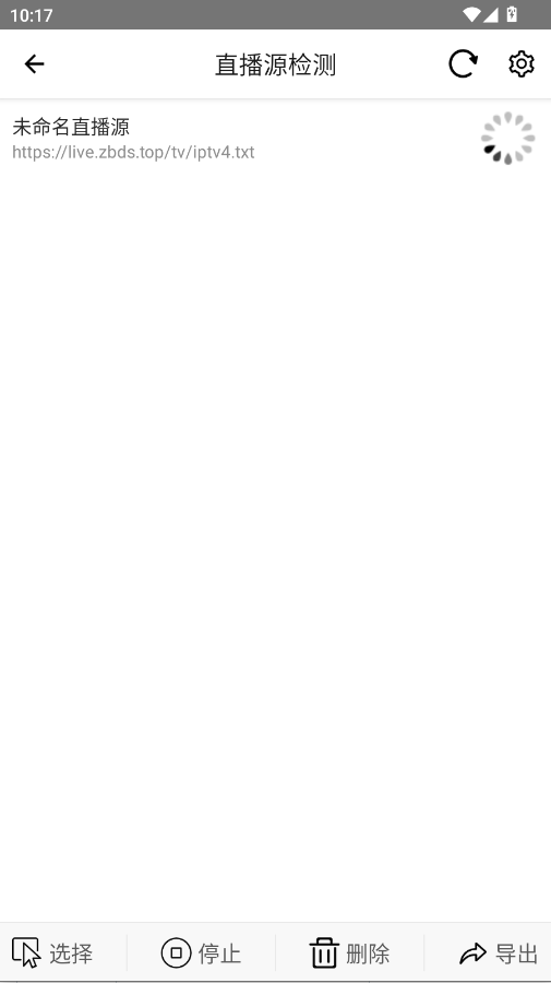 万能源检测最新版appv1.0.0 手机版