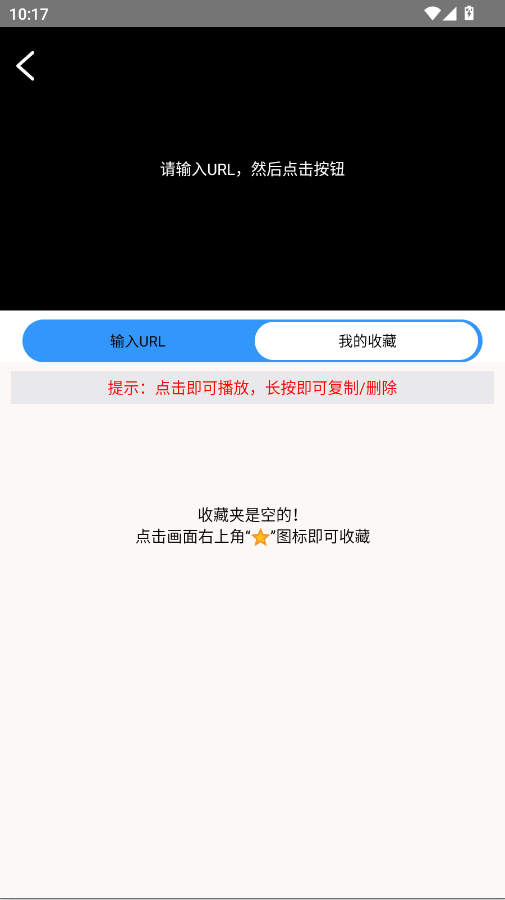 万能源检测最新版appv1.0.0 手机版