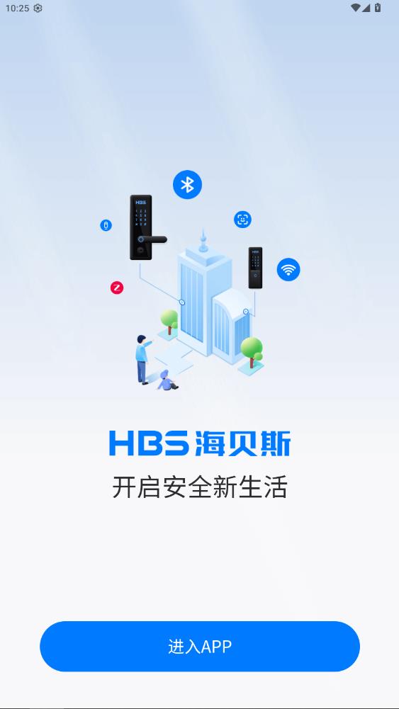 ����˹������app���°�v2.1.4 ��׿��