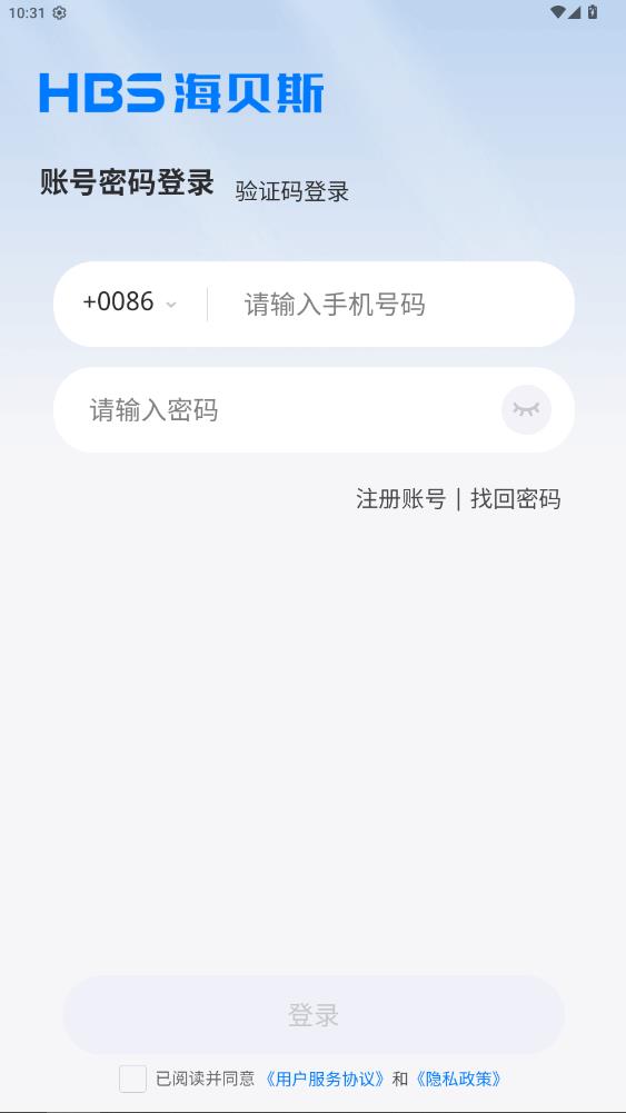 ����˹������app���°�v2.1.4 ��׿��