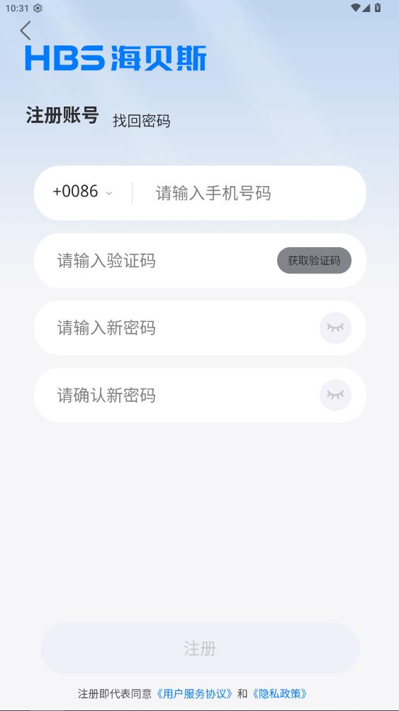 ����˹������app���°�v2.1.4 ��׿��