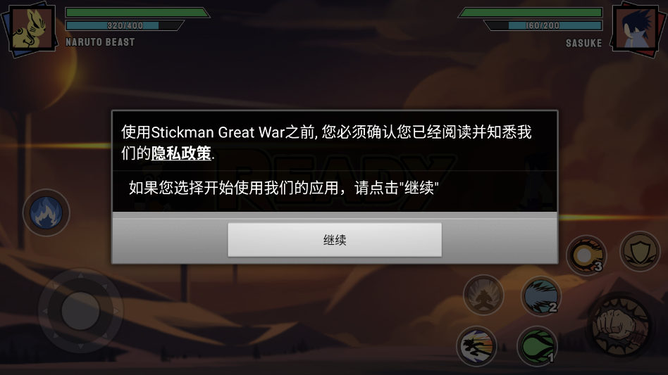 ��������߸���Ϸ�ֻ���v0.6.3 ���°�