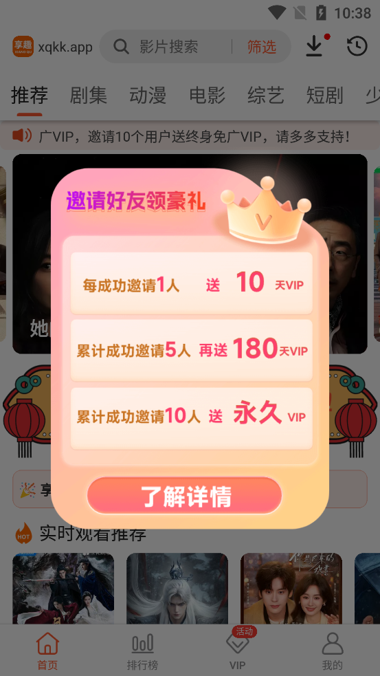 ��Ȥ��Ƶapp�ٷ�����v1.0.9 ��׿��