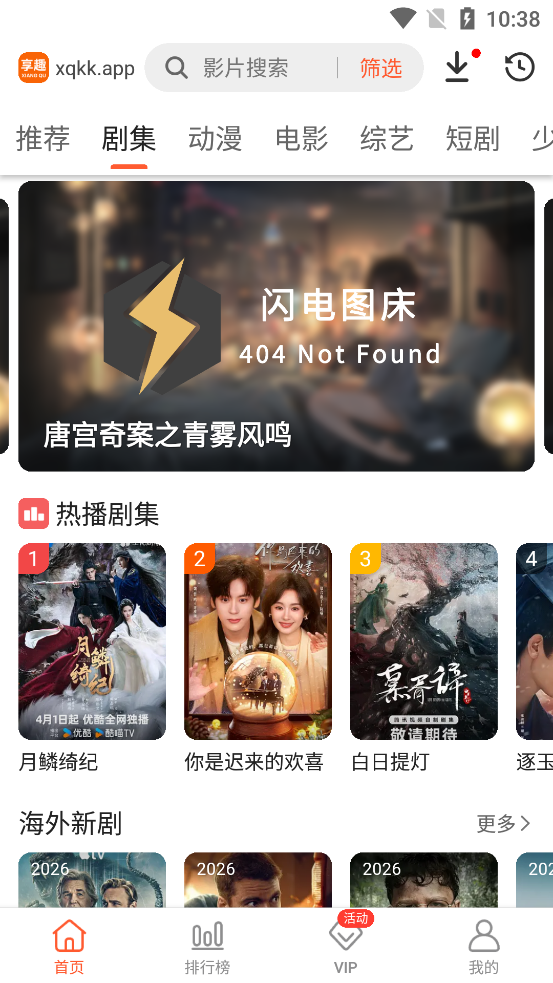 ��Ȥ��Ƶapp�ٷ�����v1.0.9 ��׿��