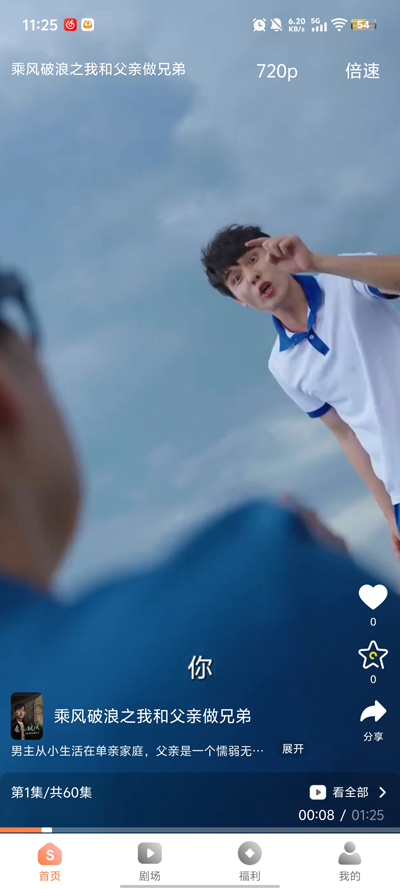 ��ˬ�糡app���ذ�װv1.1.4 ��׿��