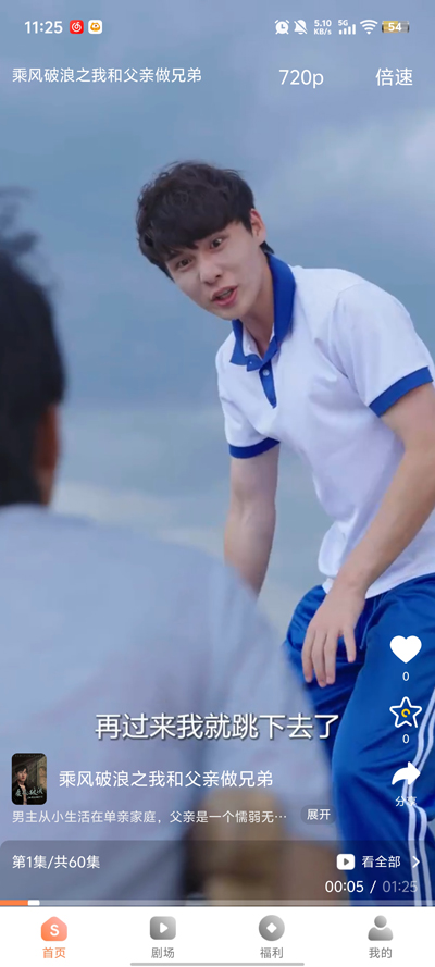 ��ˬ�糡app���ذ�װv1.1.4 ��׿��