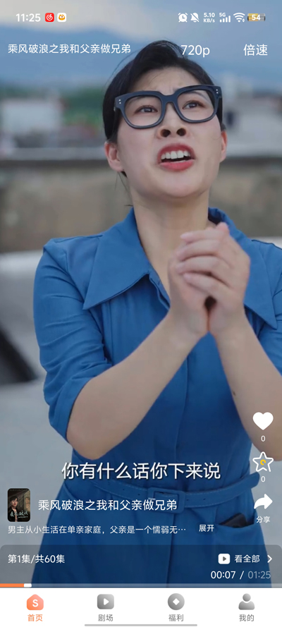 ��ˬ�糡app���ذ�װv1.1.4 ��׿��