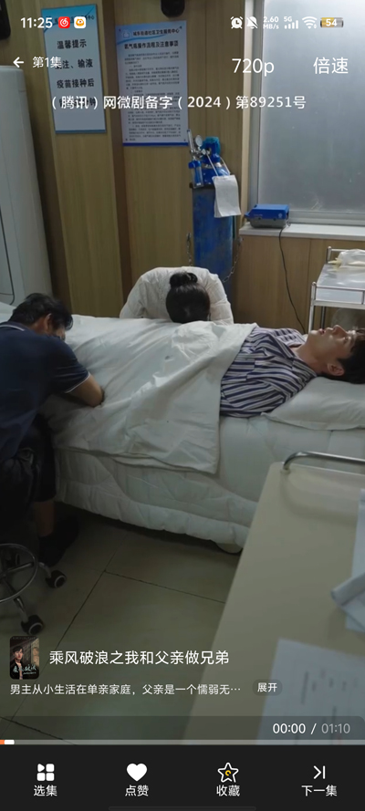 ��ˬ�糡app���ذ�װv1.1.4 ��׿��