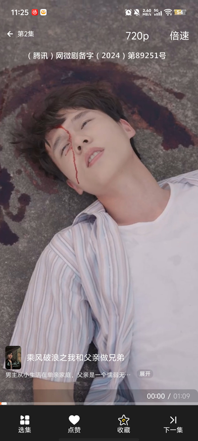 ��ˬ�糡app���ذ�װv1.1.4 ��׿��