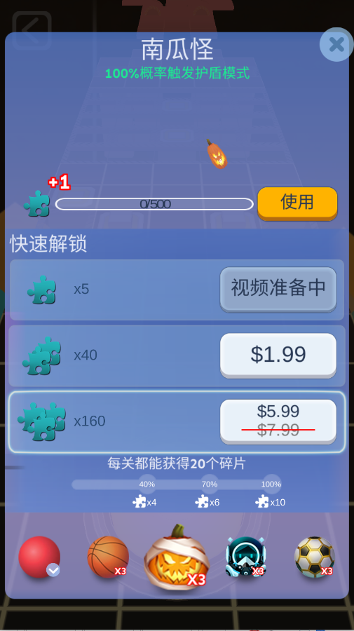 滚动的天空happy panda饭制版v1.2.1.3 最新版