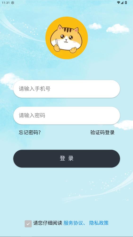 黑板猫配送版app最新版v1.23.8 安卓版