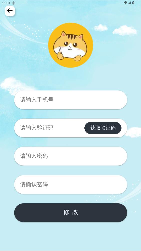 黑板猫配送版app最新版v1.23.8 安卓版