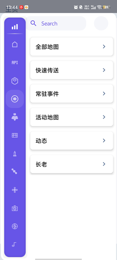 С�з������app�ٷ���v1.0 �ֻ���